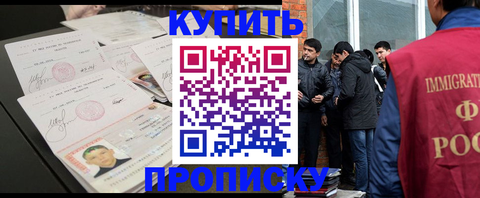временная регистрация в квартире в Малоярославце