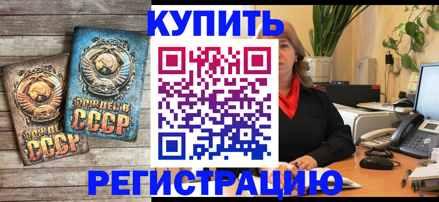 прописка для работы в Малоярославце